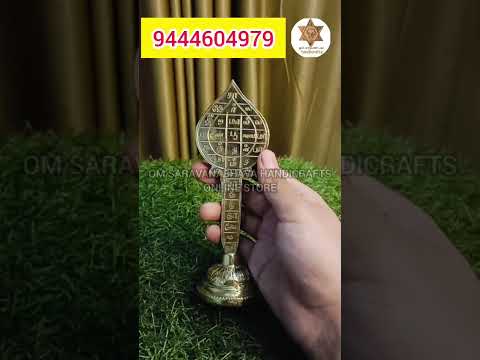 SASTHRA BANDHAM VEL