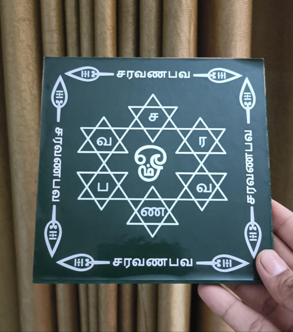 OM SARAVANABHAVA WOOD MANAI