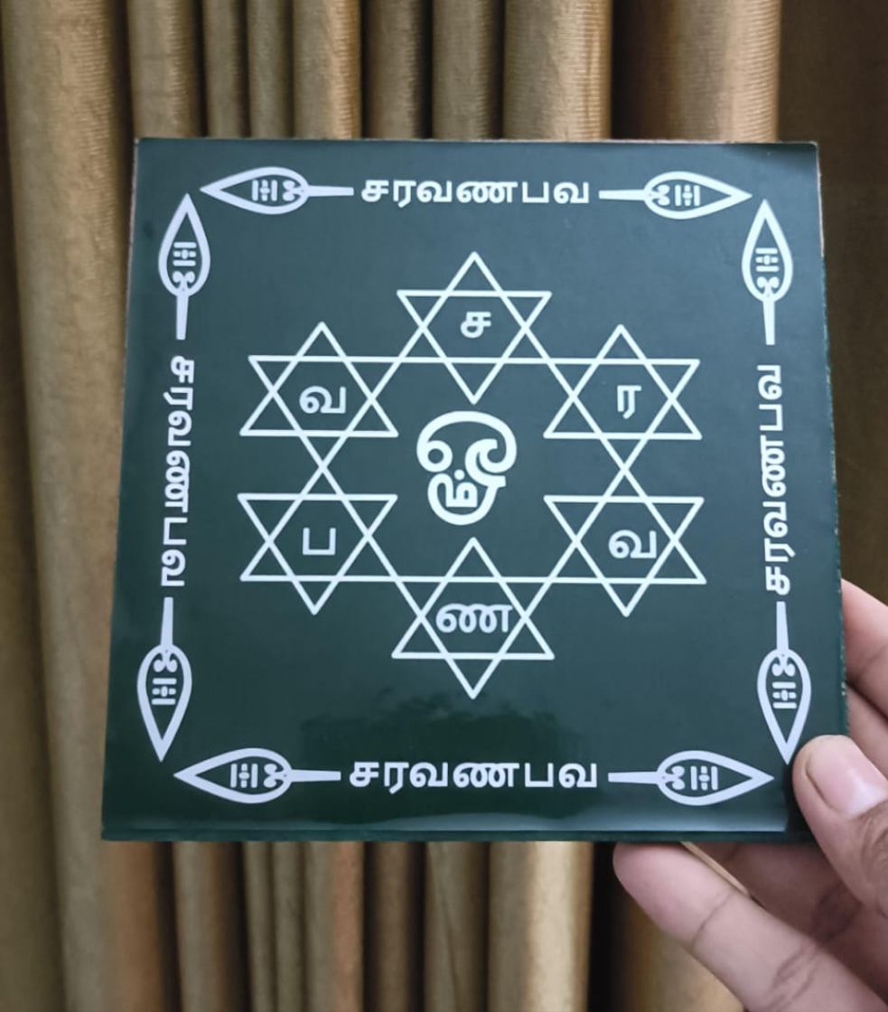 AARUMUGA OM VEL VILAKKU