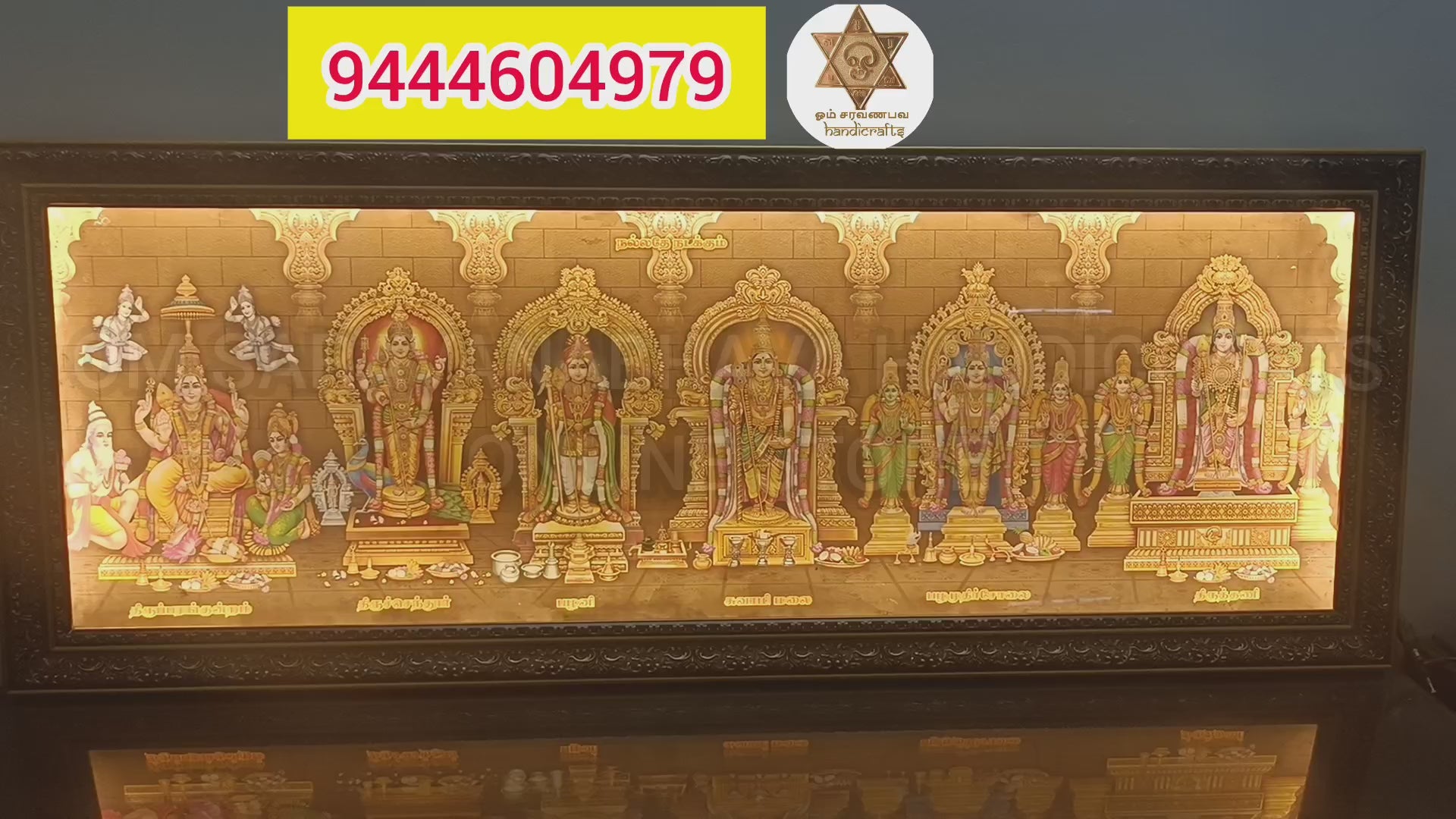 AARUPADAI MURUGAR LIGHT PHOTO FRAME