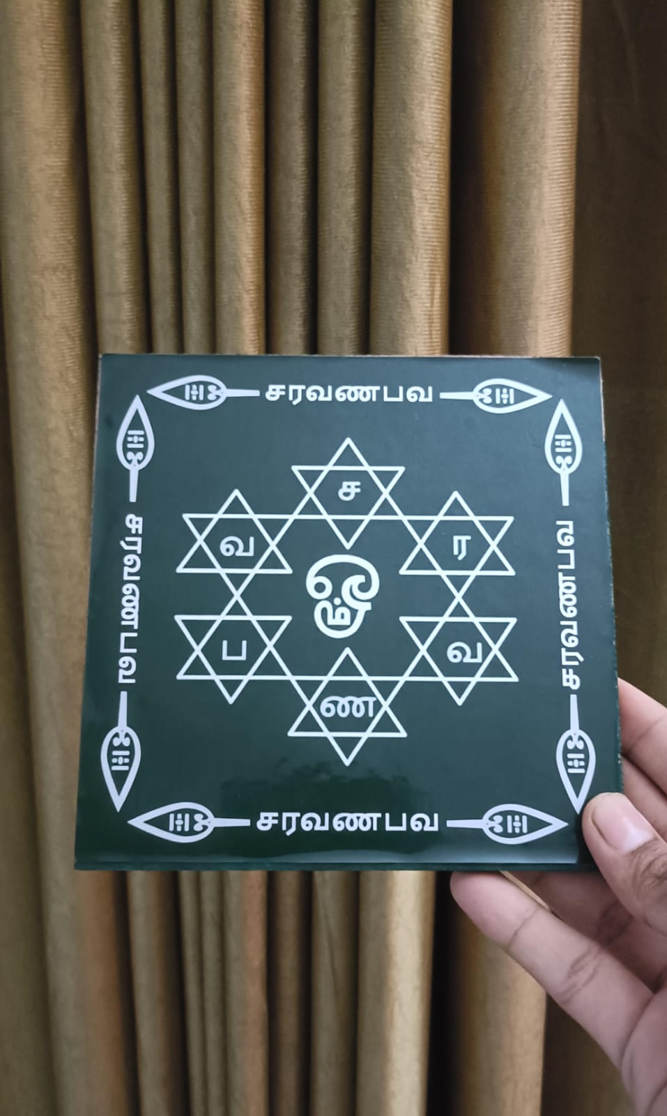 AARUMUGA MAYIL VEL VILAKKU