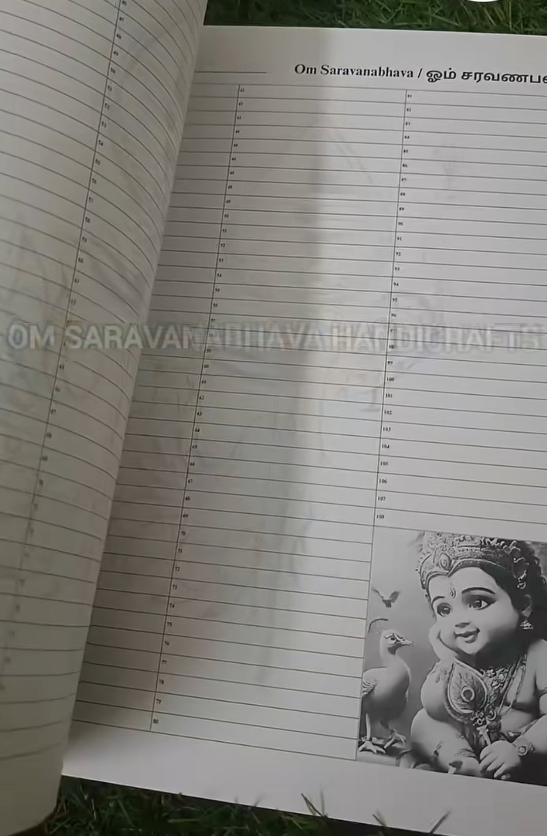 SARAVANABHAVA WRITING NOTEBOOK BIG